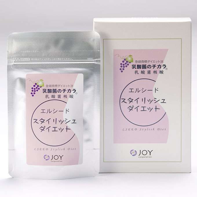 エルシード エルシード